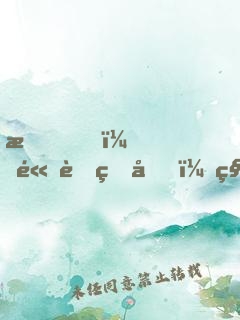 我，高考狀元，秒賺百億！